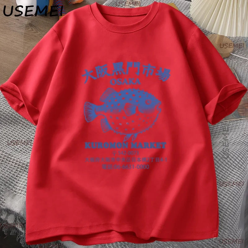Japanese Fish Market T Shirt Osaka Kuromon Puffer Fish Tee Retro Seafood Tee 90s Ocean Fish Lover T-shirt Harajuku Streetwear