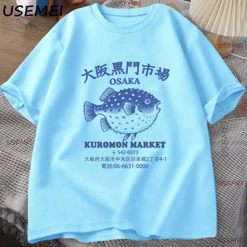 Japanese Fish Market T Shirt Osaka Kuromon Puffer Fish Tee Retro Seafood Tee 90s Ocean Fish Lover T-shirt Harajuku Streetwear