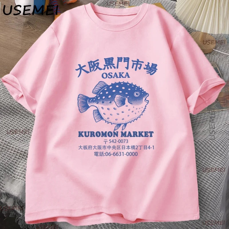 Japanese Fish Market T Shirt Osaka Kuromon Puffer Fish Tee Retro Seafood Tee 90s Ocean Fish Lover T-shirt Harajuku Streetwear